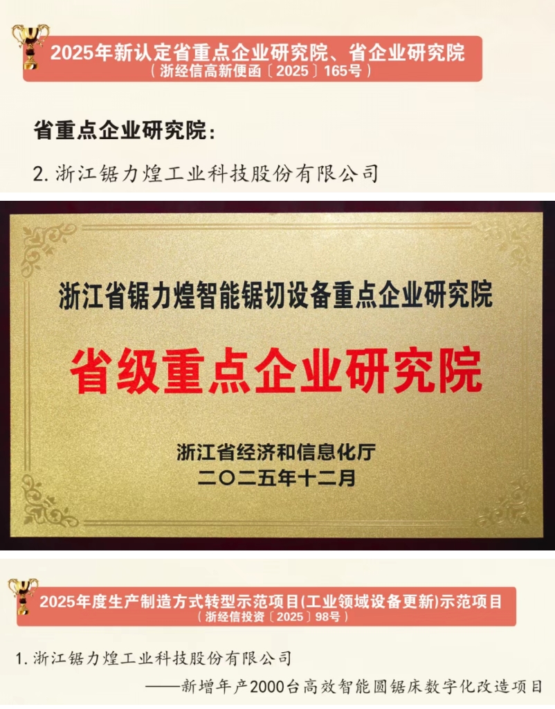 微信截图_20260516171411.png