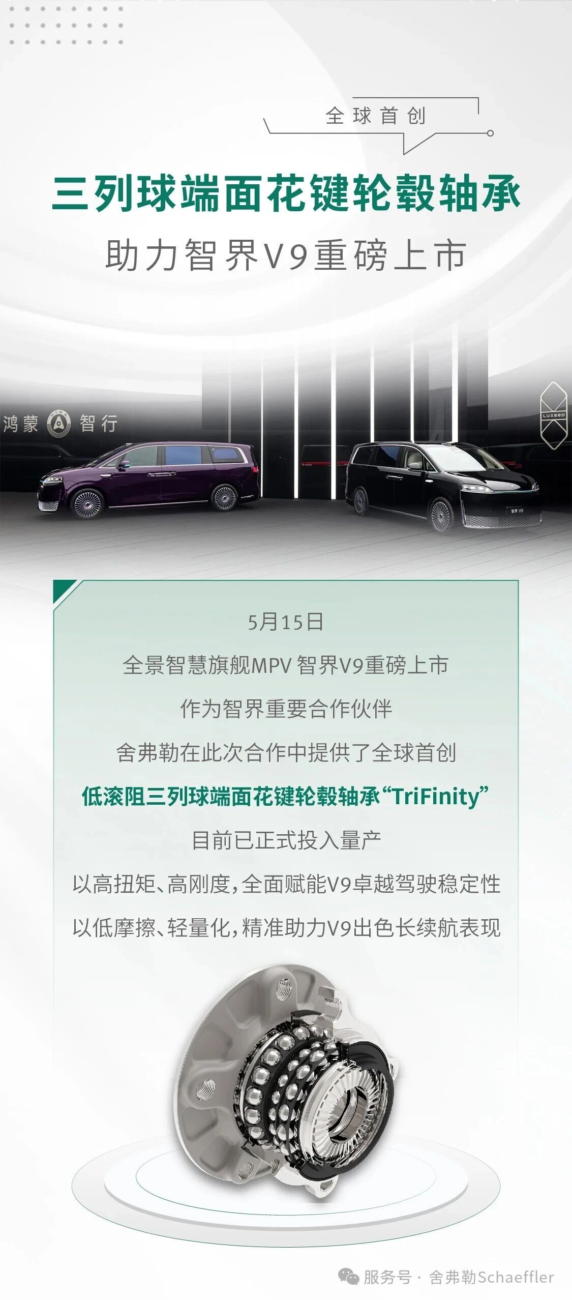 微信图片_20260521194248.jpg