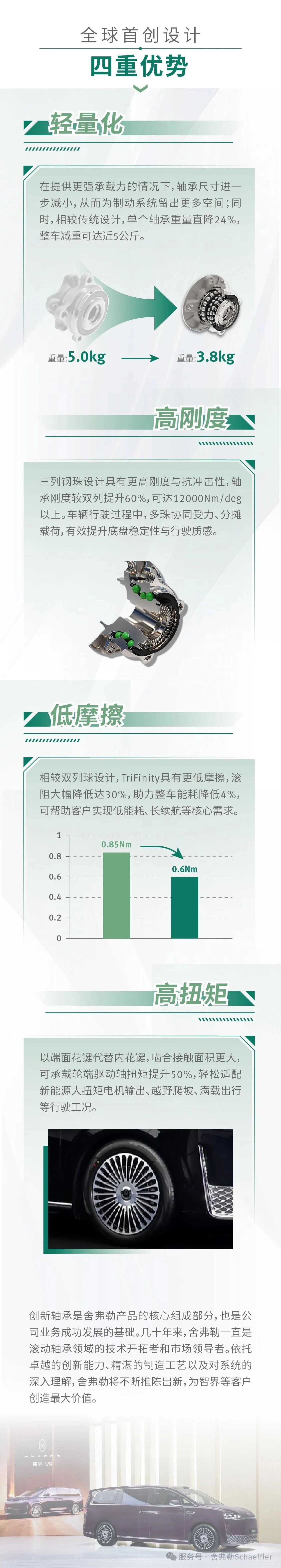 微信图片_20260521194233.jpg