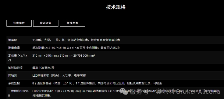 1779938357943925.png 微信截图_20260528111502.png