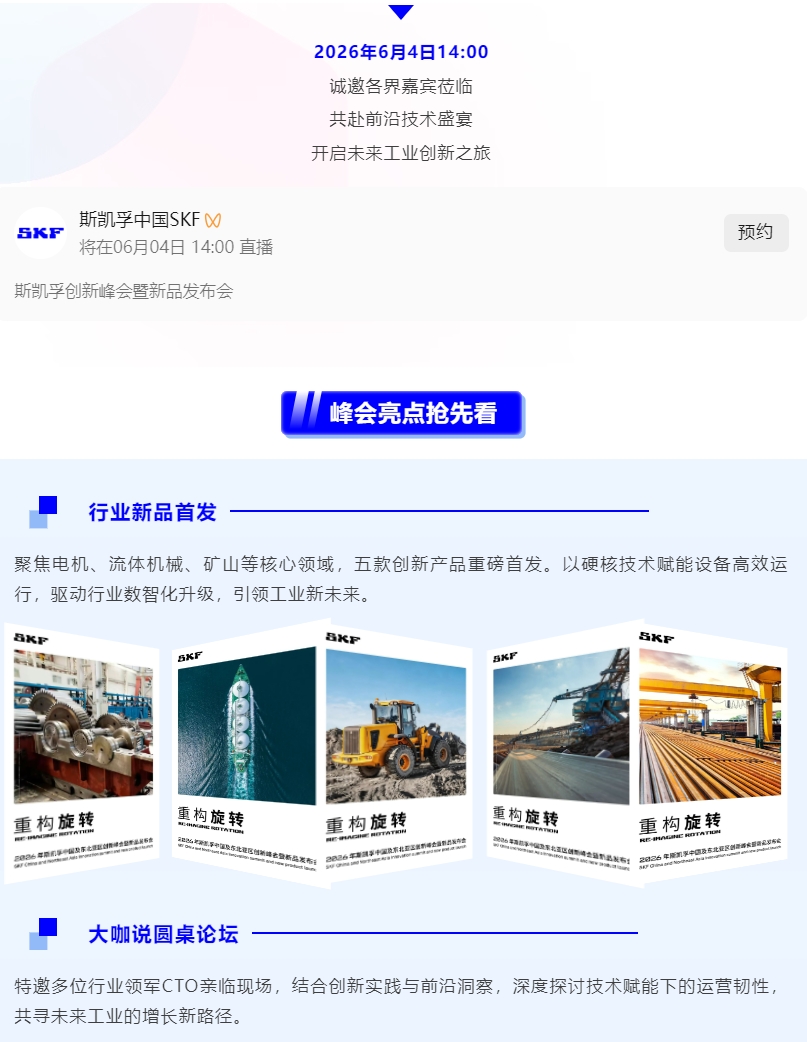微信截图_20260601130041.png