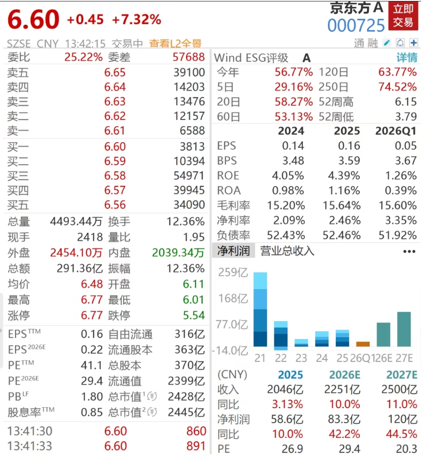 微信截图_20260605152243.png