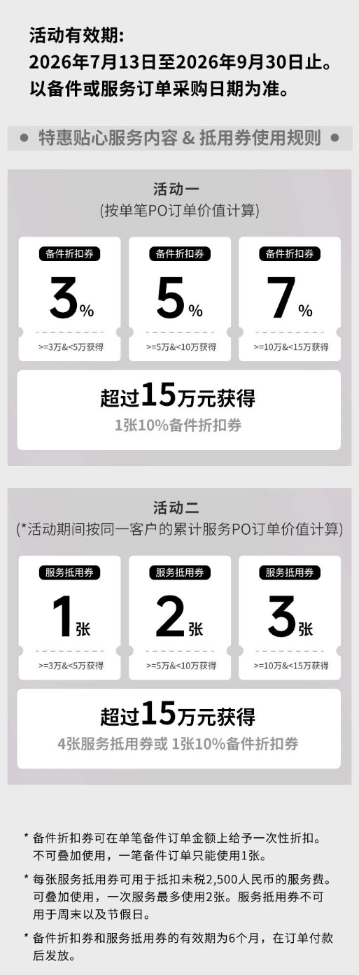 微信截图_20260612142034.png
