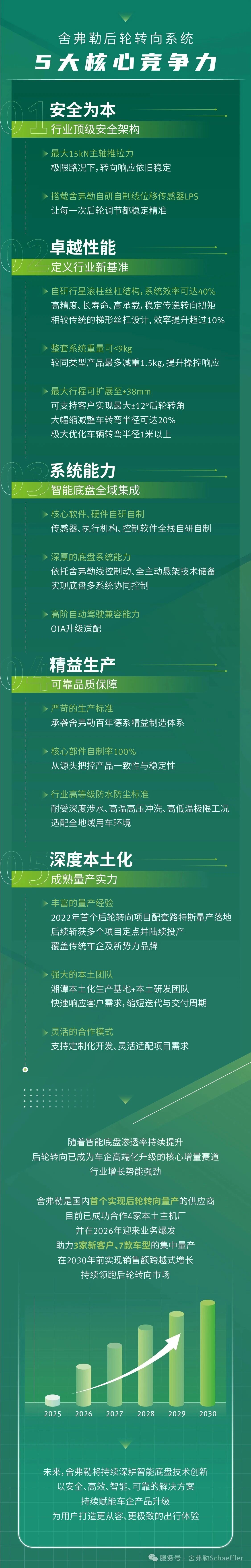微信图片_20260615200613.jpg