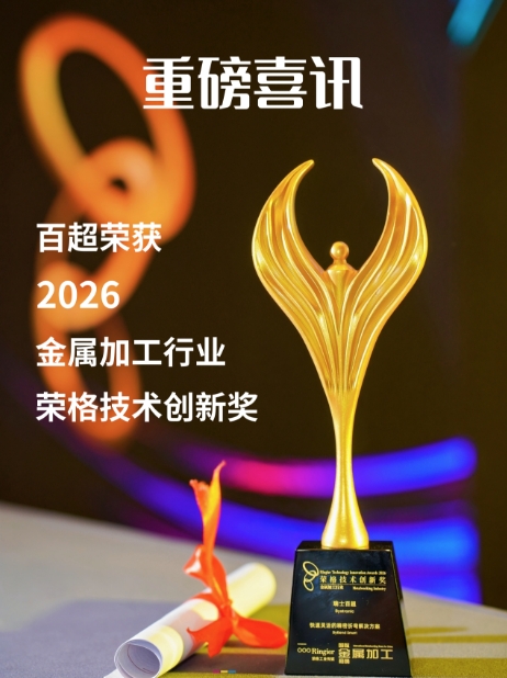 微信图片_20260629110933.png
