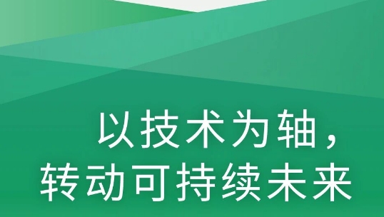 微信截图_20260629123935.png