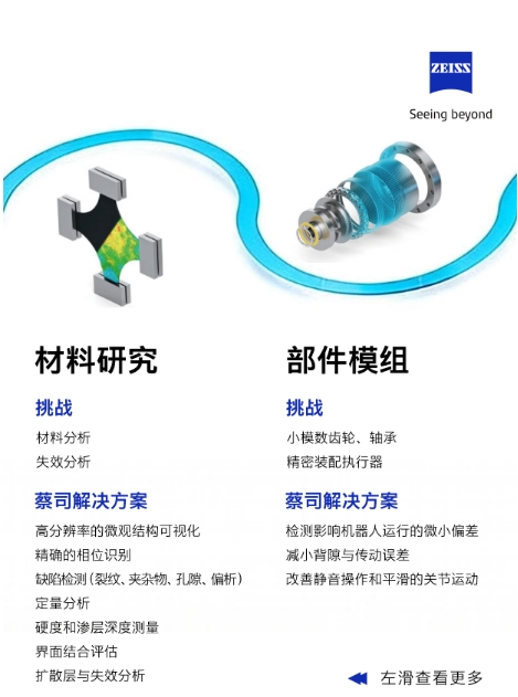 微信截图_20260629131536.png