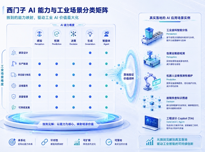 微信截图_20260629135753.png