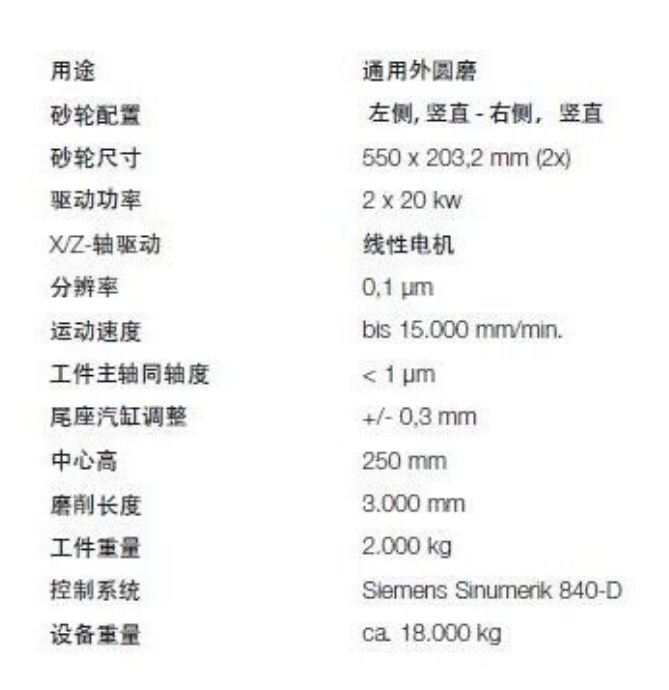 微信截图_20260703092401.png