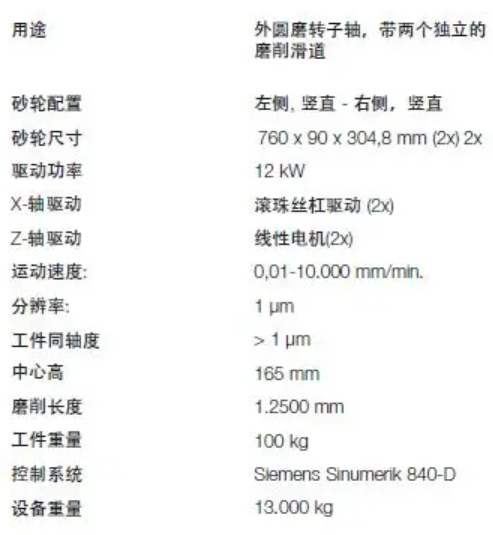微信截图_20260703093239.png