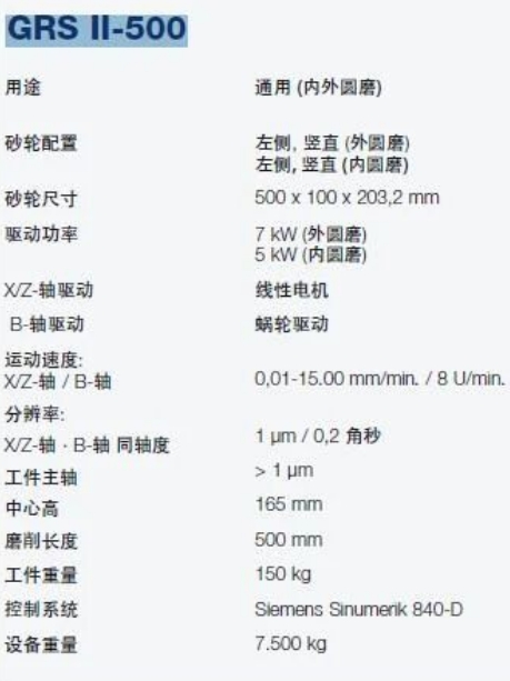 微信截图_20260703093816.png