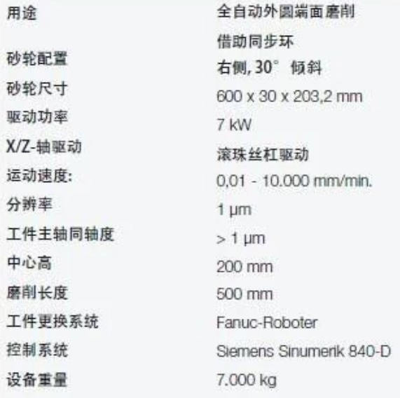 微信截图_20260703094013.png