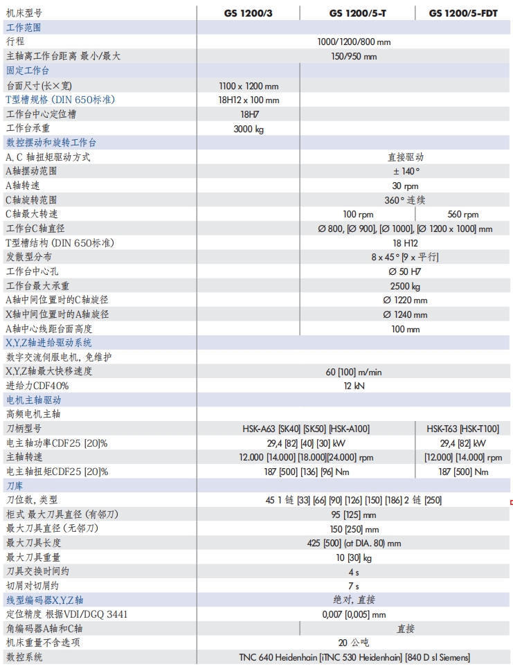 微信截图_20260703100755.png