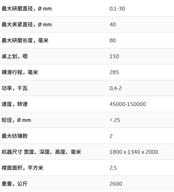 1783064152719389.png 微信截图_20260703153528.png