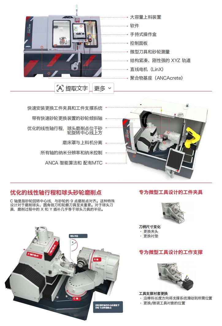 1783067905464442.png 微信截图_20260703163510.png