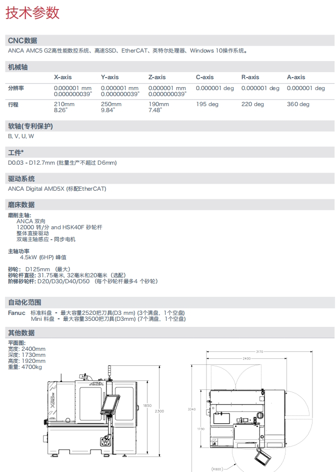 1783067913835211.png 微信截图_20260703163542.png