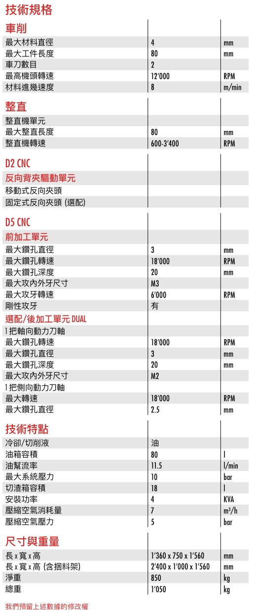 1783072840517883.png 微信截图_20260703175921.png