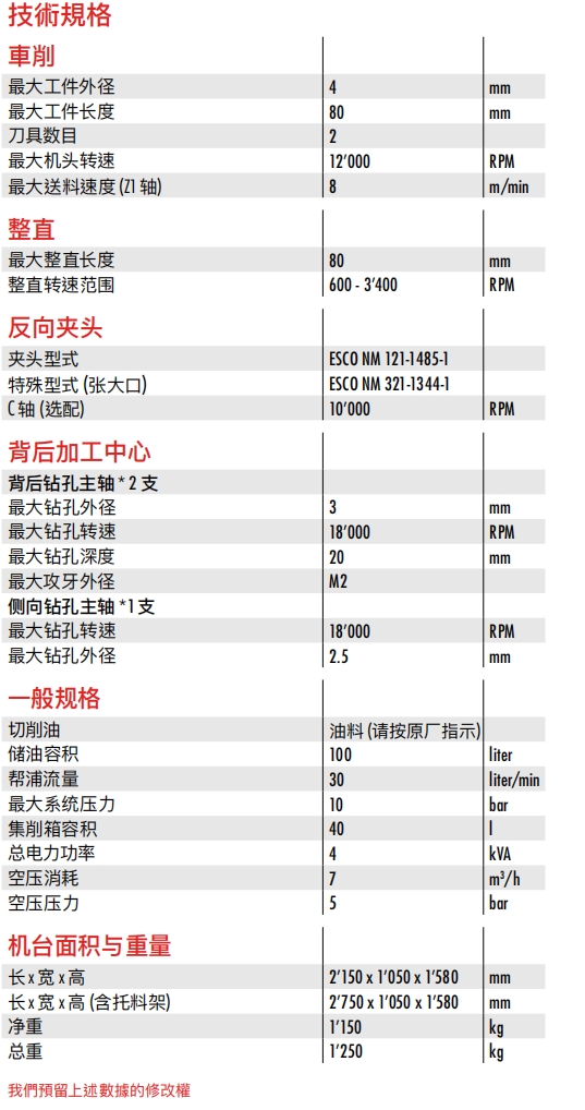 1783073619939923.png 微信截图_20260703181113.png