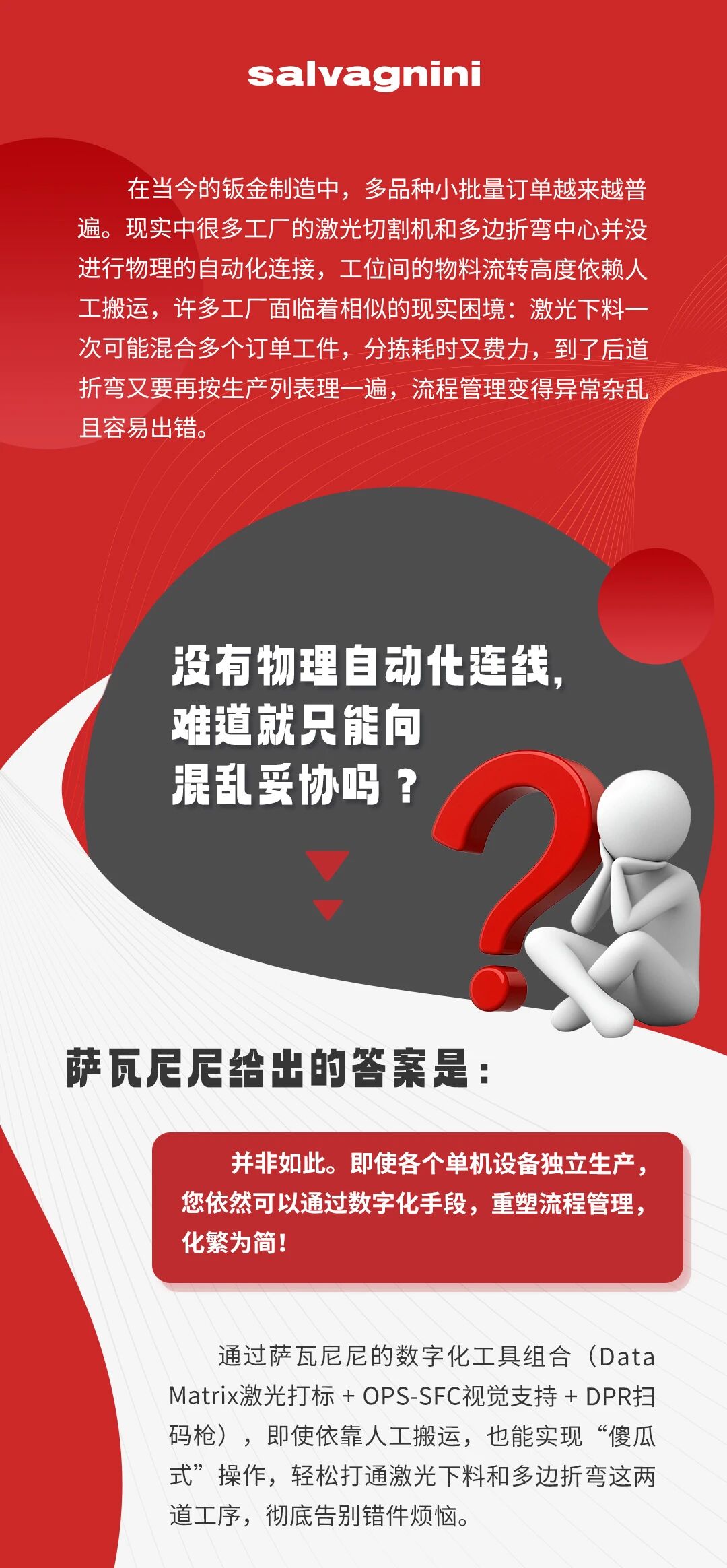 微信图片_20260706090526.jpg