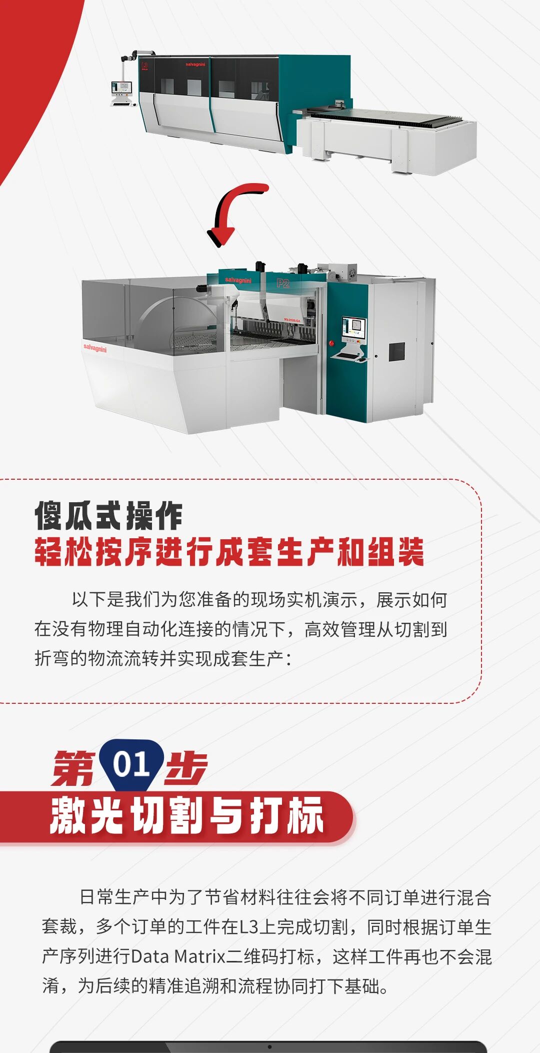 微信图片_20260706090717.jpg