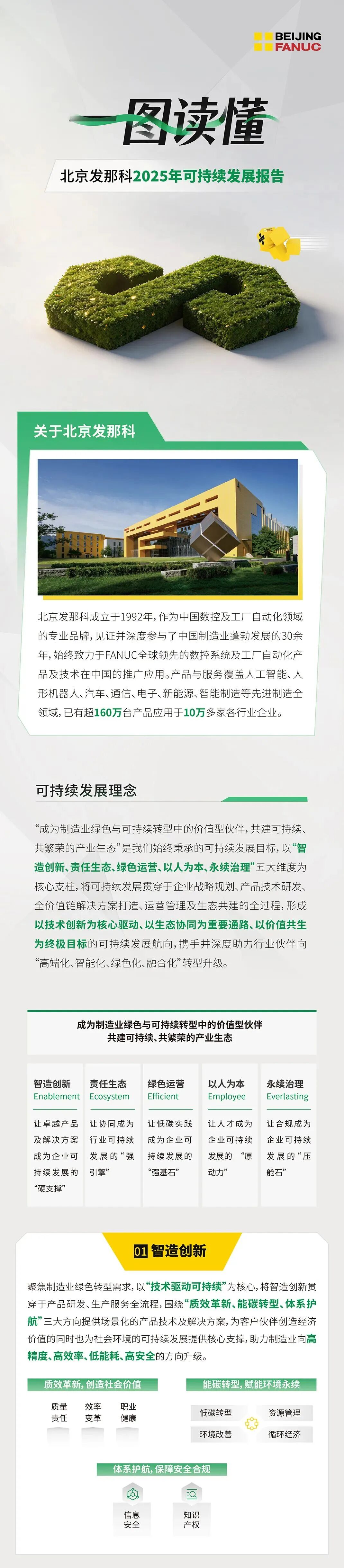 微信图片_20260706100552.jpg