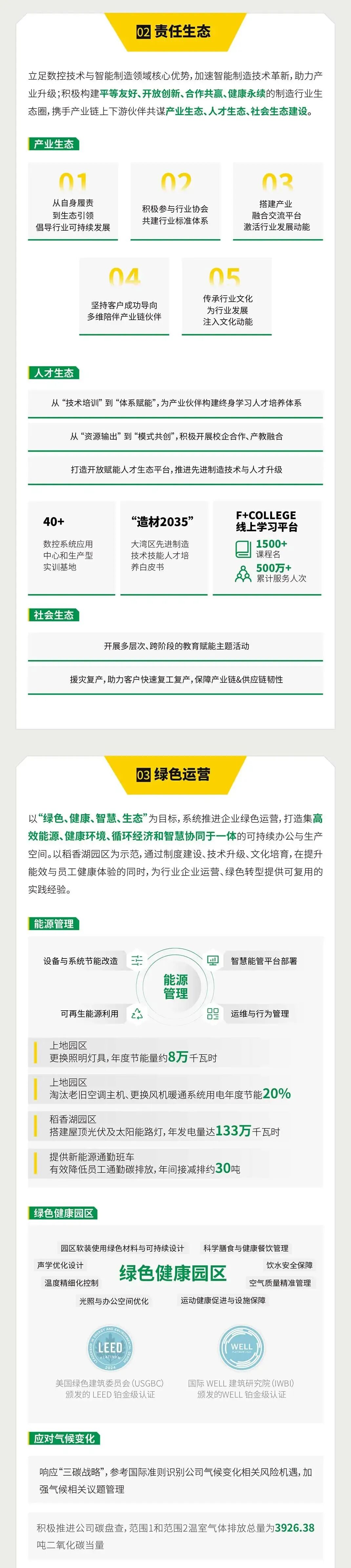 微信图片_20260706100556.jpg