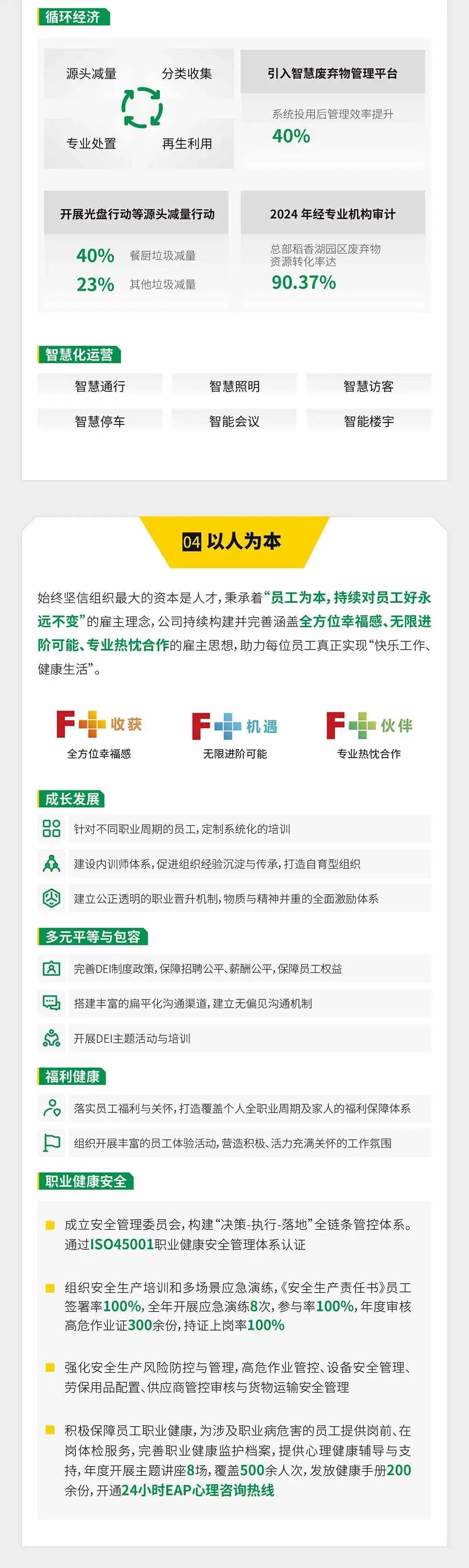 微信图片_20260706100604.jpg