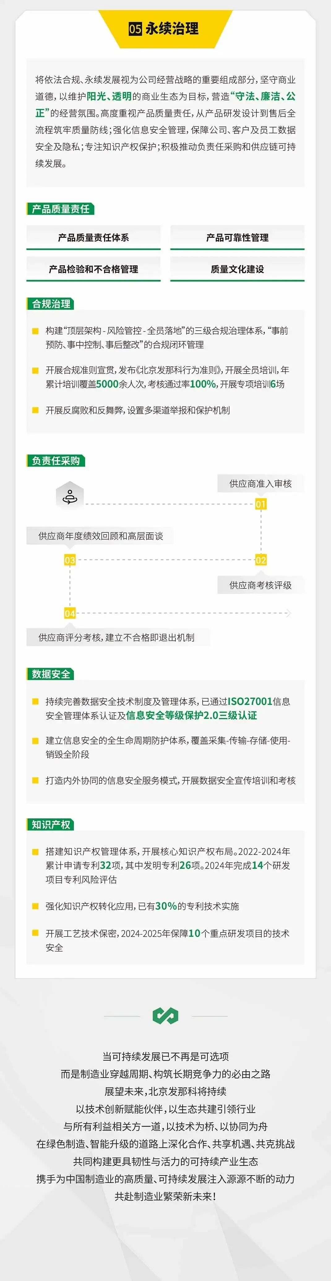 微信图片_20260706100617.jpg