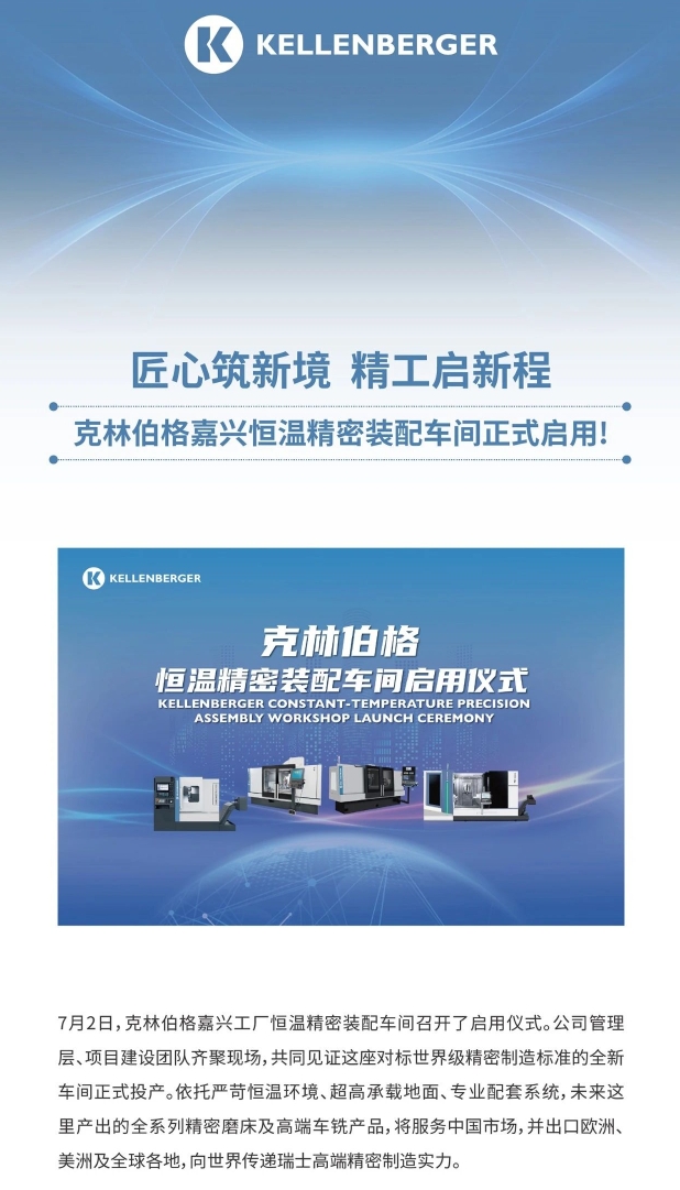 微信截图_20260706111447.png