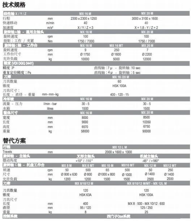 微信截图_20260714192330.png