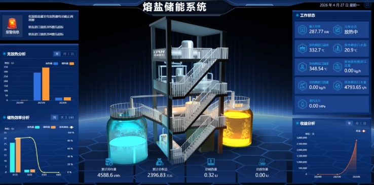 1784097776945228.png 微信截图_20260715144147.png