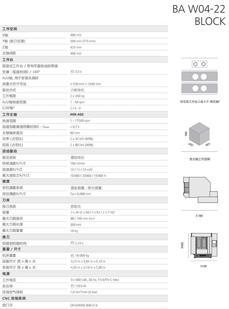 微信截图_20260716134633.png