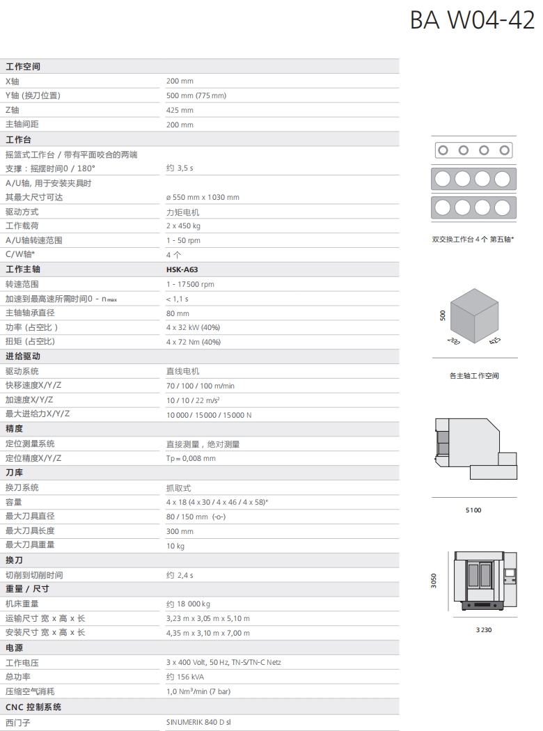 微信截图_20260716134756.png