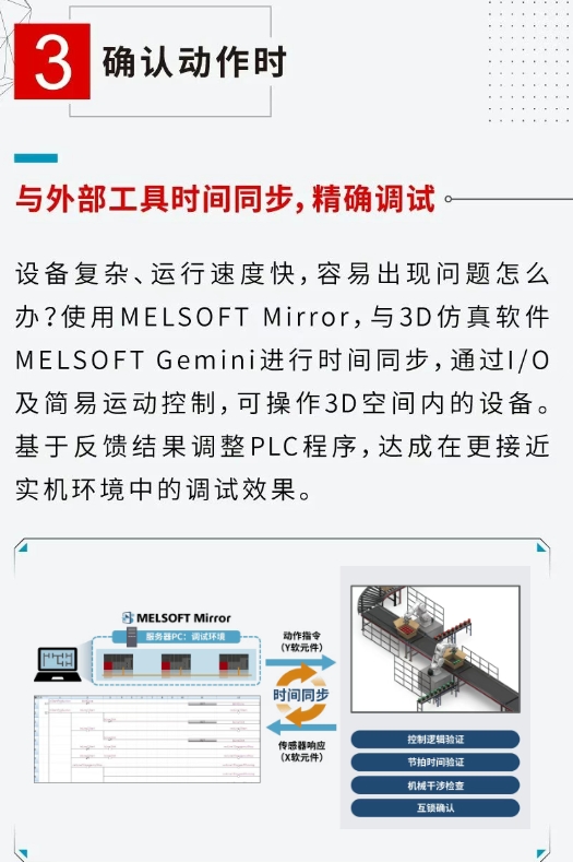 微信截图_20260717131955.png