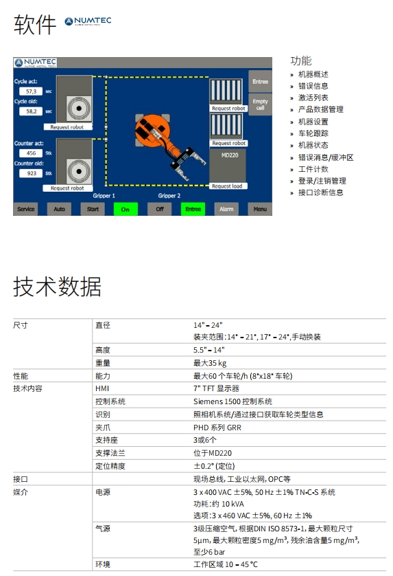 微信截图_20260717165254.png