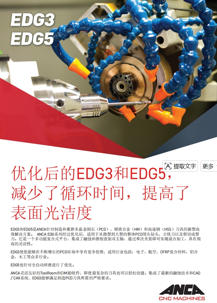 微信截图_20260717170139.png