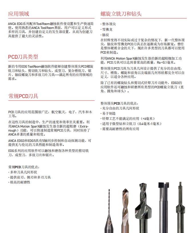 微信截图_20260717170206.png