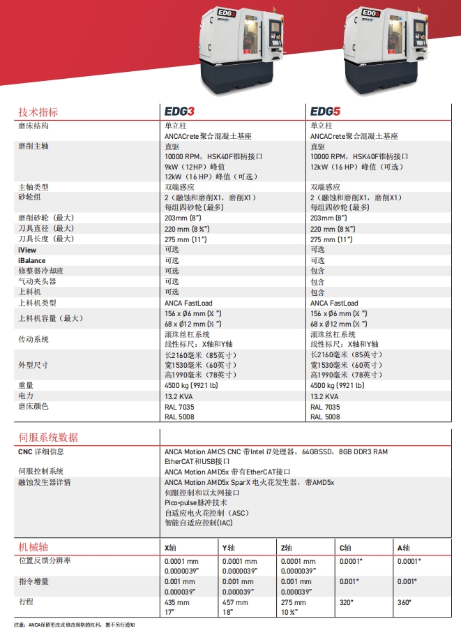 微信截图_20260717170220.png