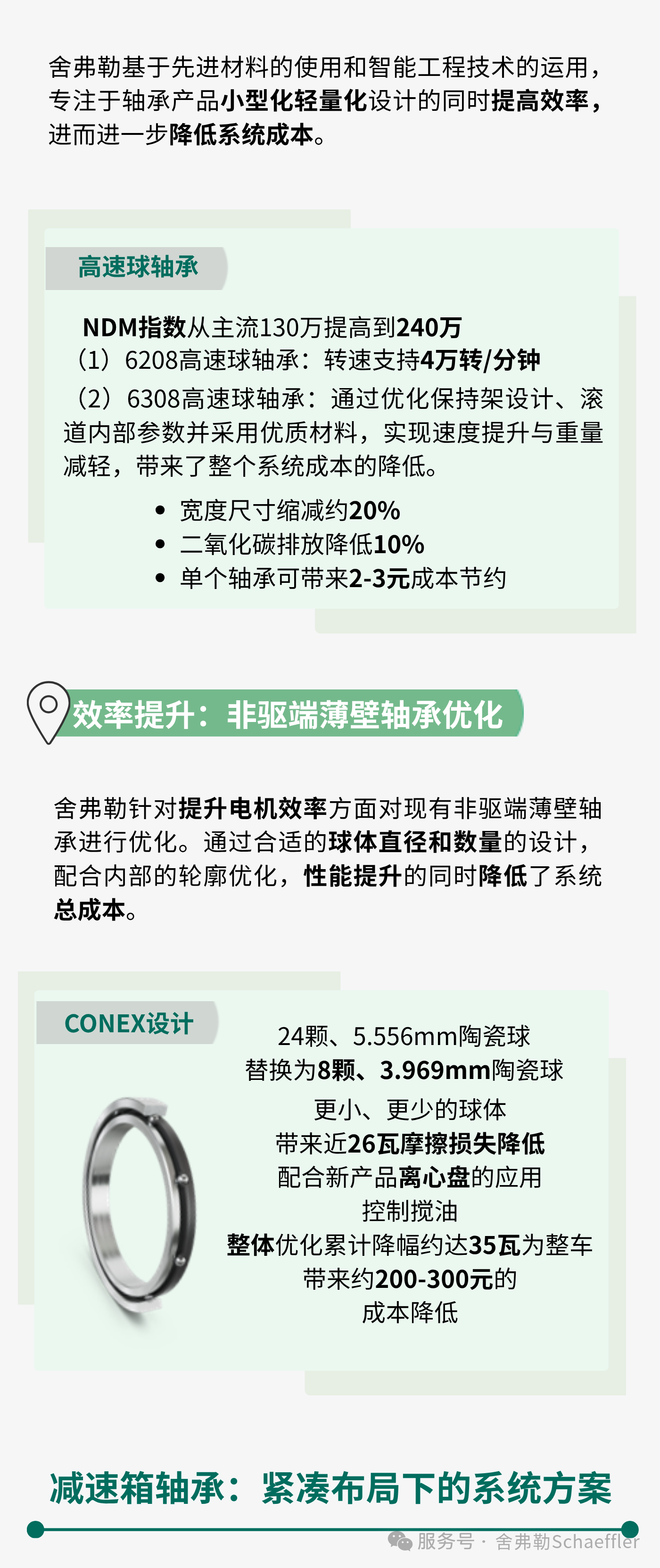 微信截图_20260723121416.png