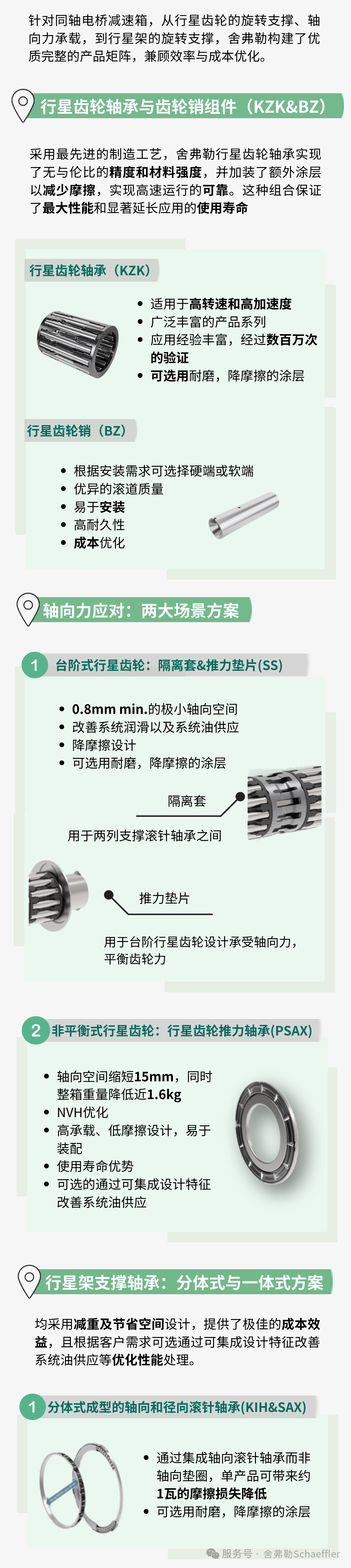 微信截图_20260723121444.png