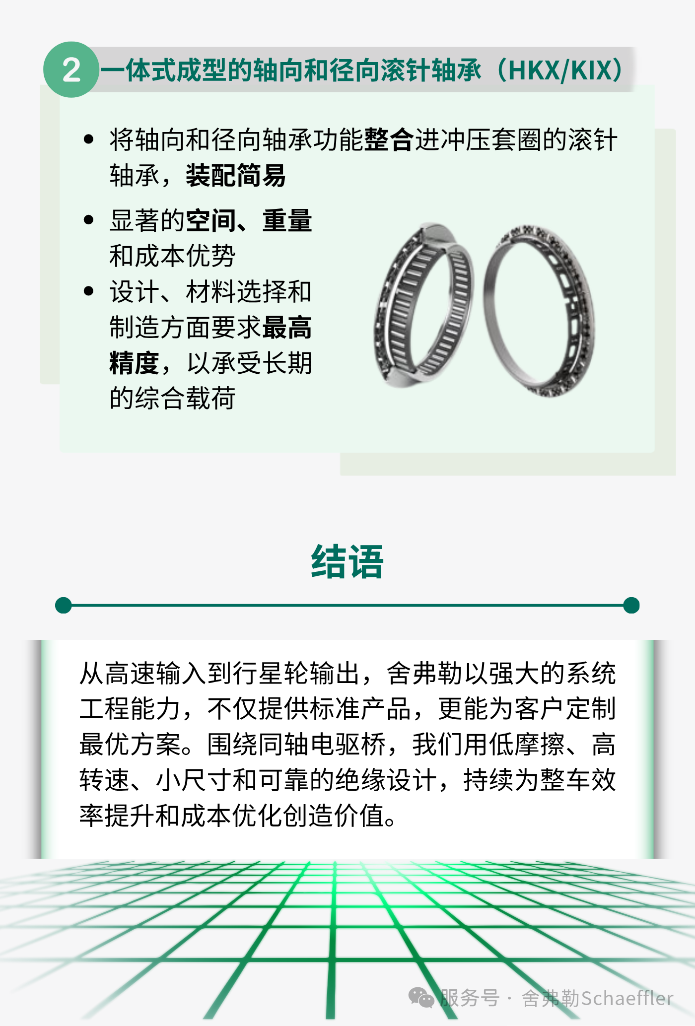 微信图片_20260723121629.png
