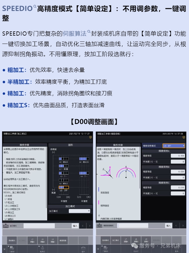 微信截图_20260723122419.png