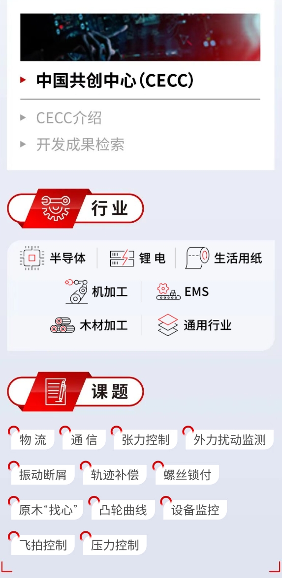 微信截图_20260724143635.png