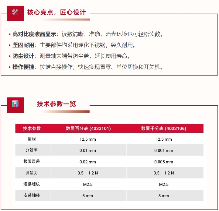 微信截图_20260724165754.png