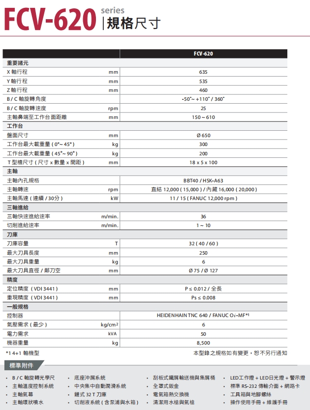 微信截图_20260725123908.png