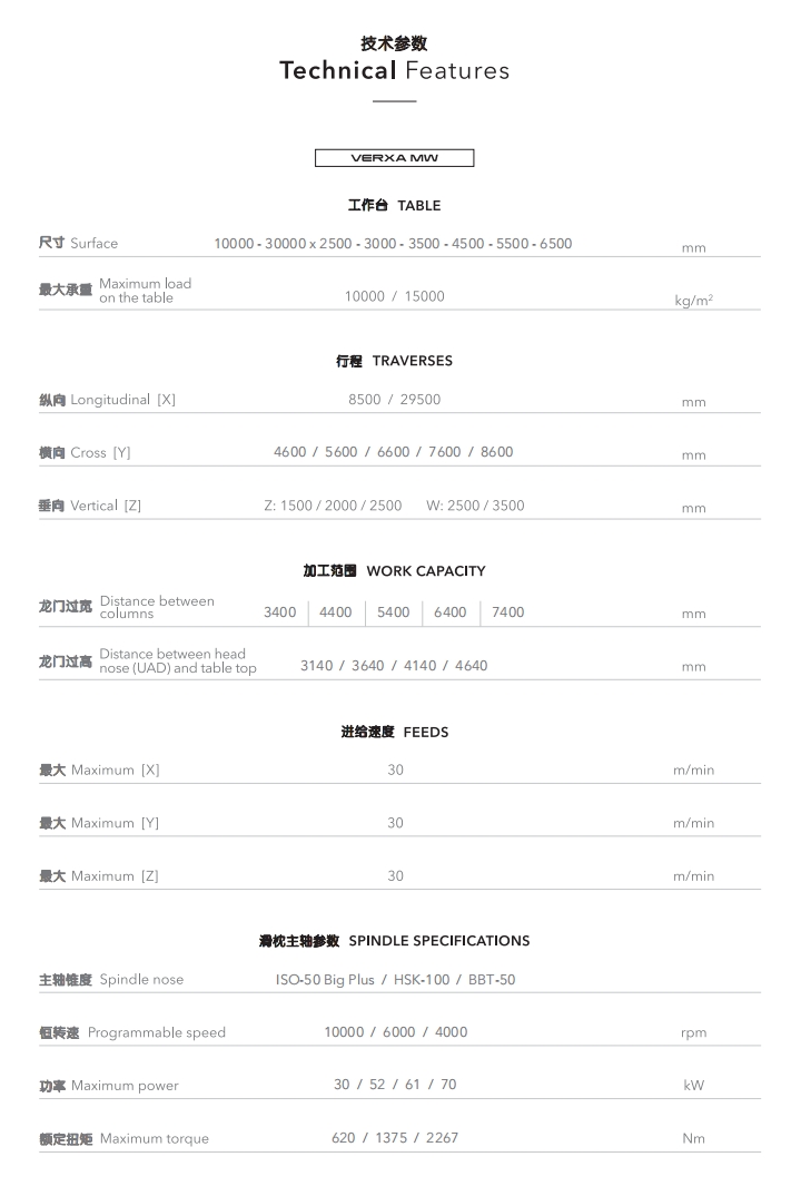 微信截图_20260725140848.png