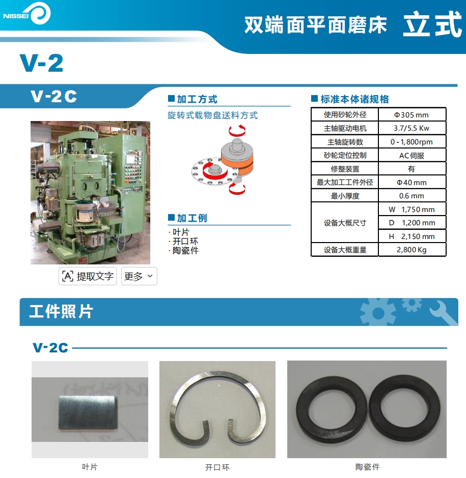微信截图_20260725182415.png