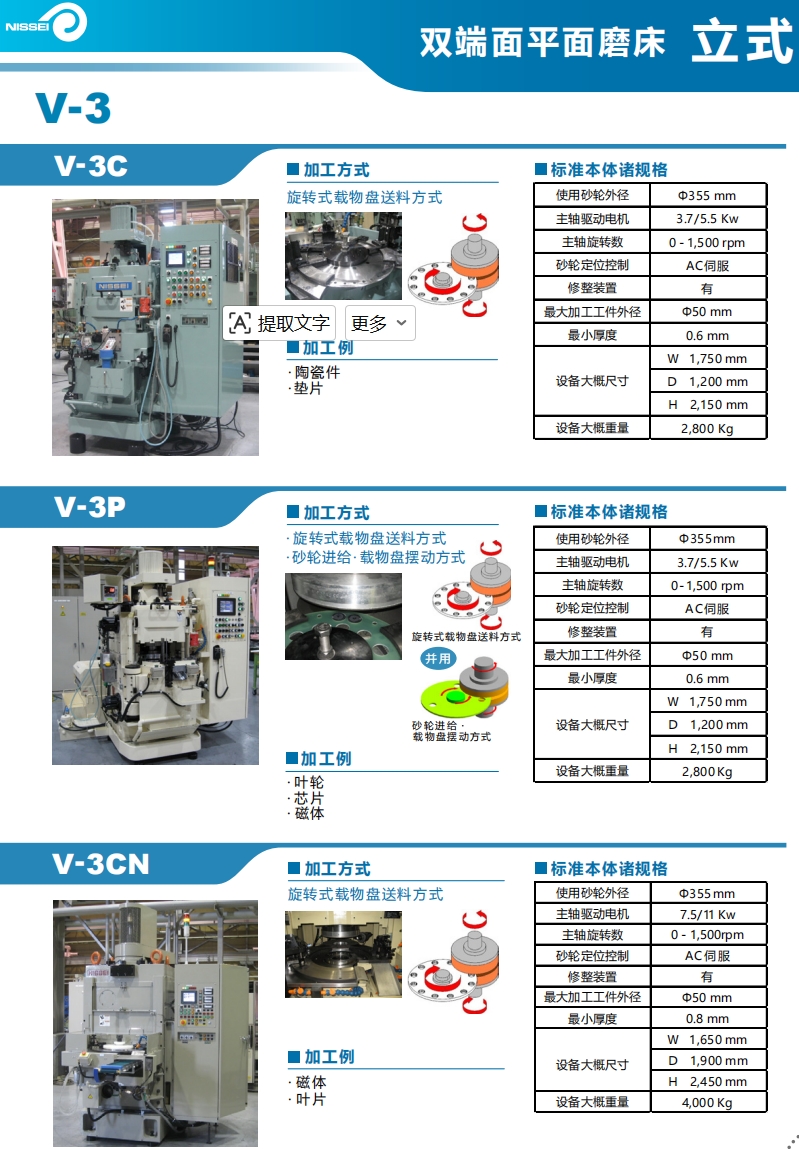 微信截图_20260725182438.png