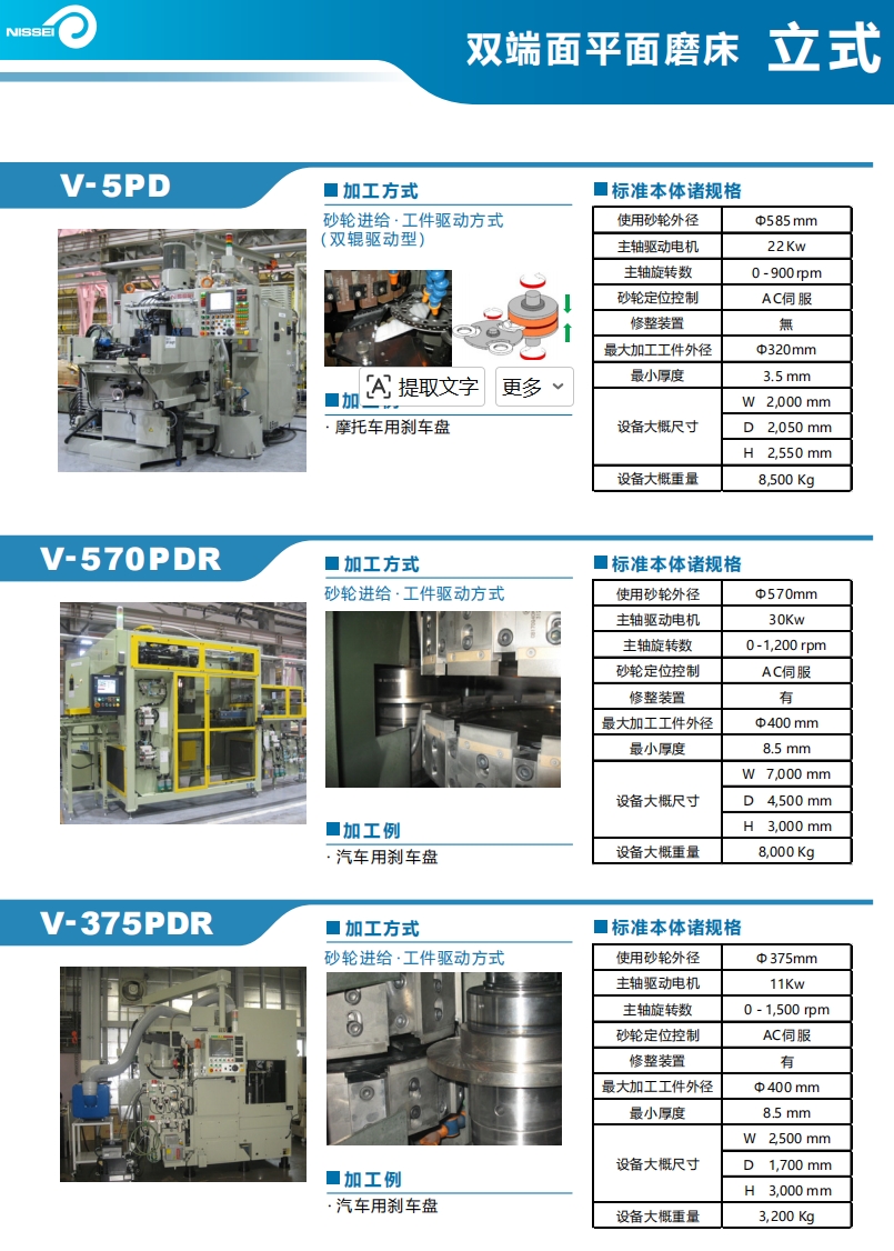 微信截图_20260725182719.png
