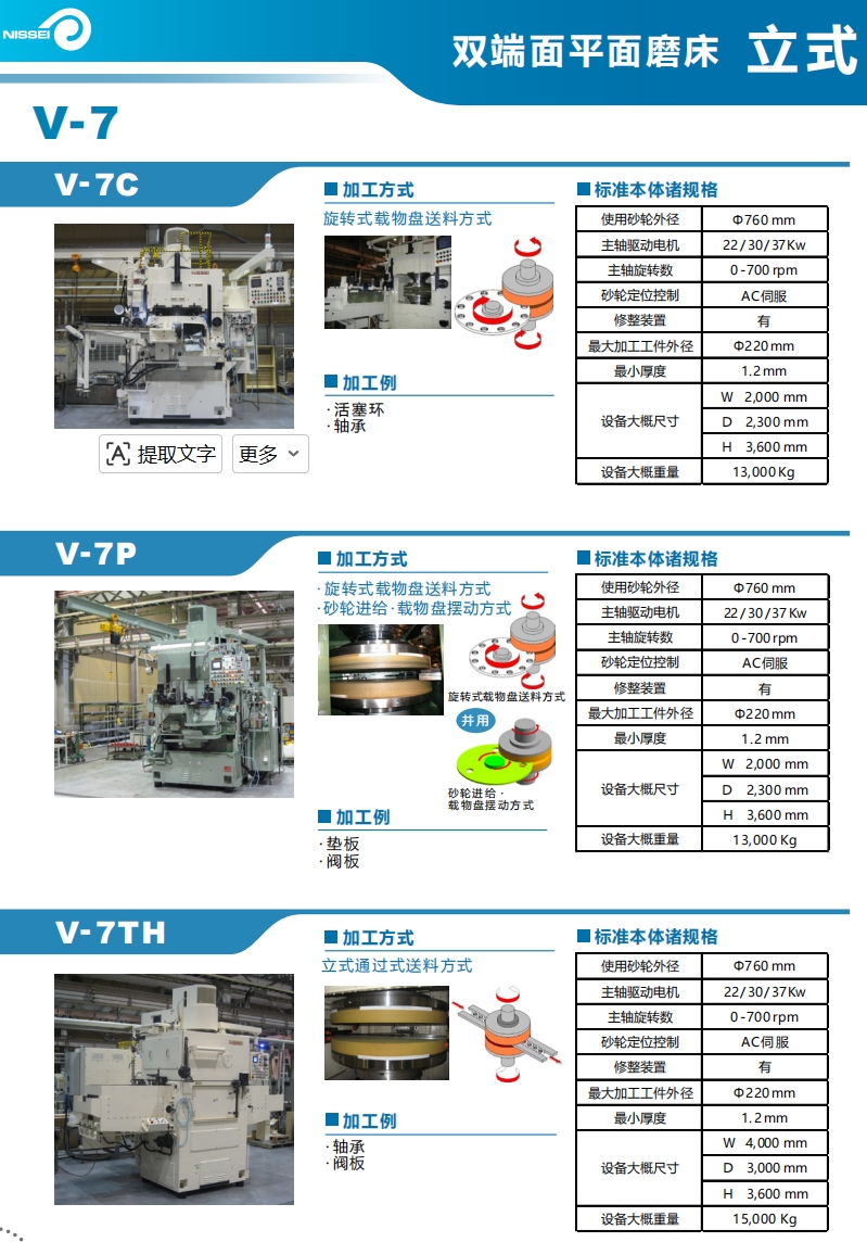 微信截图_20260725182748.png